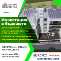 Продава 2-СТАЕН, град Плевен, Дружба 1 • 81615 € / 159625.07 лв. • 20225230 4
