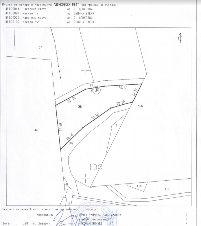 ������� ������ | Imot.bg � ����������� 4