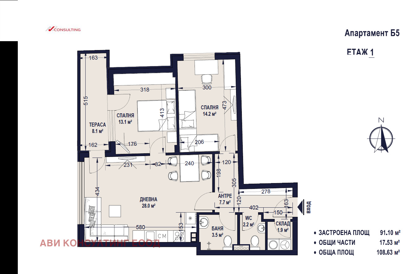 Продава 3-СТАЕН | Imot.bg — изображение 11