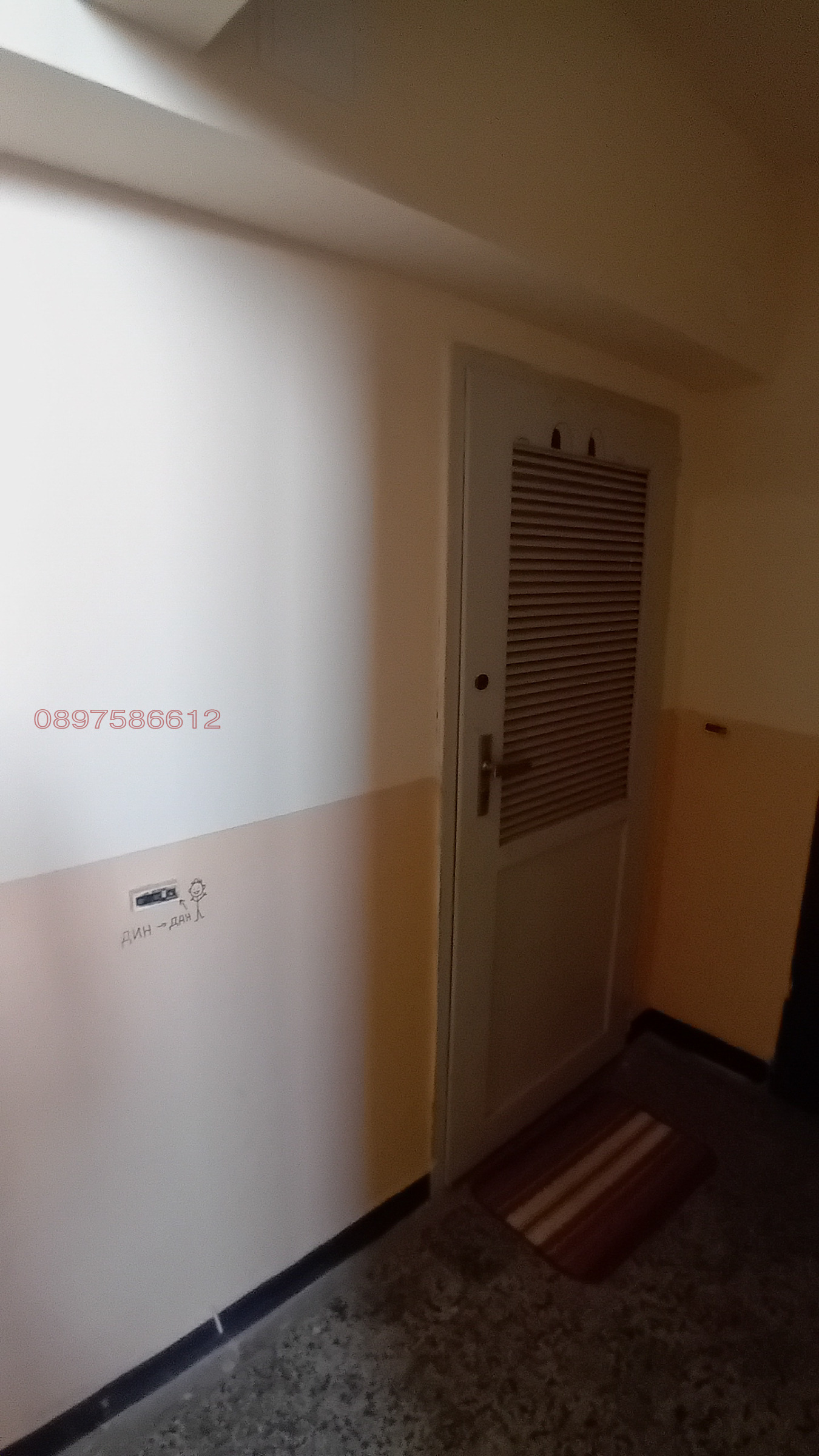 ������� 3-����� | Imot.bg � ����������� 10