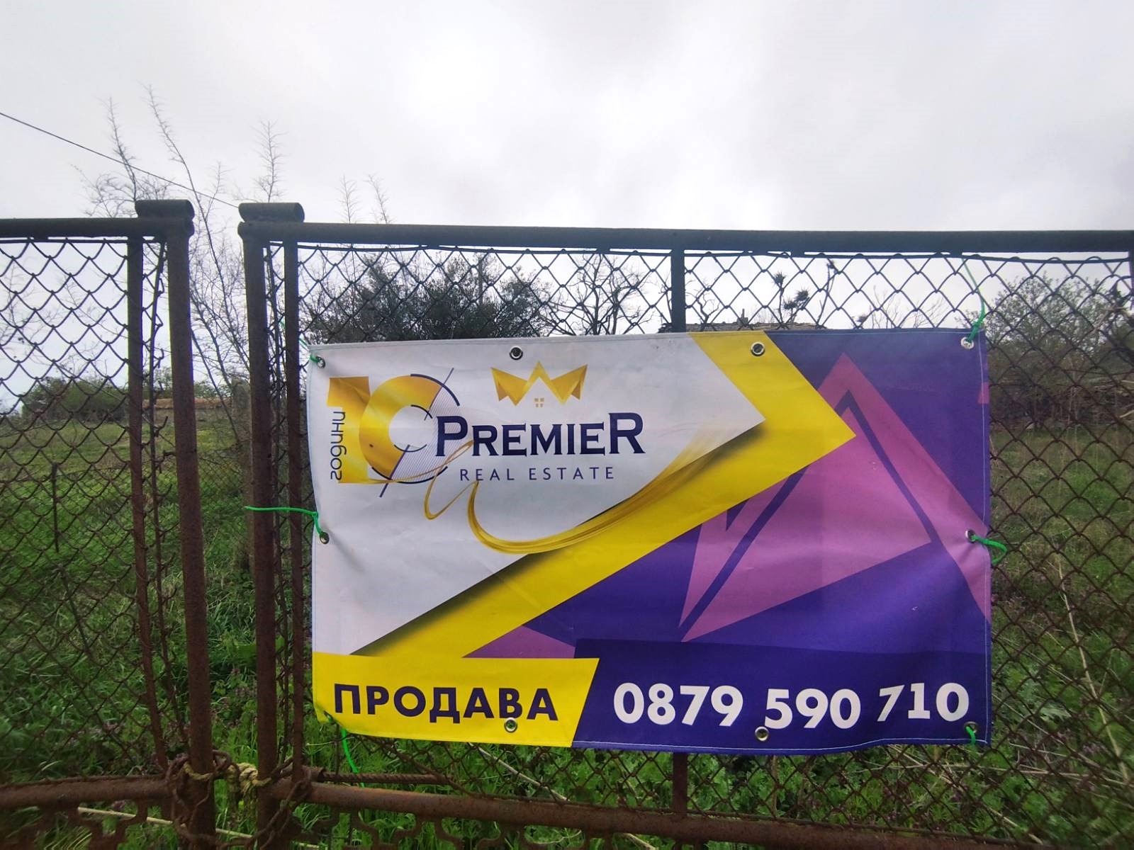 ������� ������ | Imot.bg � ����������� 3