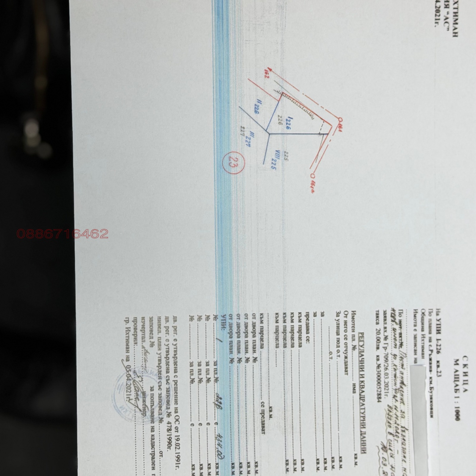 ������� ������ | Imot.bg � ����������� 1