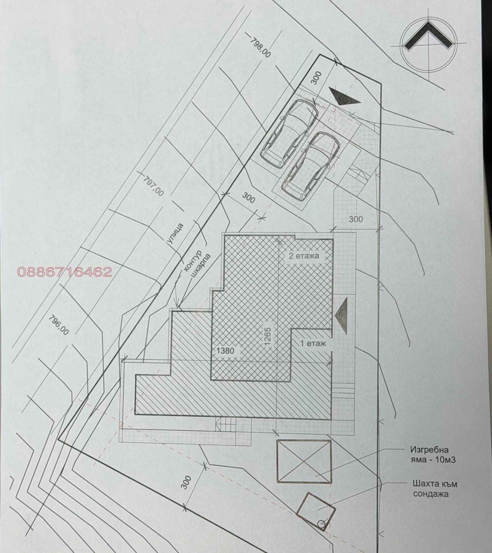 ������� ������ | Imot.bg � ����������� 4