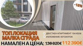 1 hálószoba Zapaden, Plovdiv 1