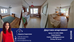 Продажба на двустайни апартаменти в град Шумен - изображение 9 