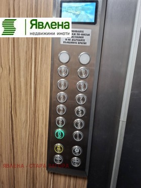 ������� 3-����� | Imot.bg � ����� ������ 16