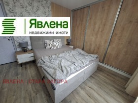 ������� 3-����� | Imot.bg � ����� ������ 8