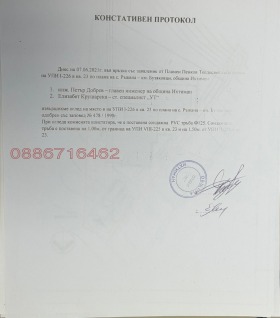 ������� ������ | Imot.bg � ����� ������ 3