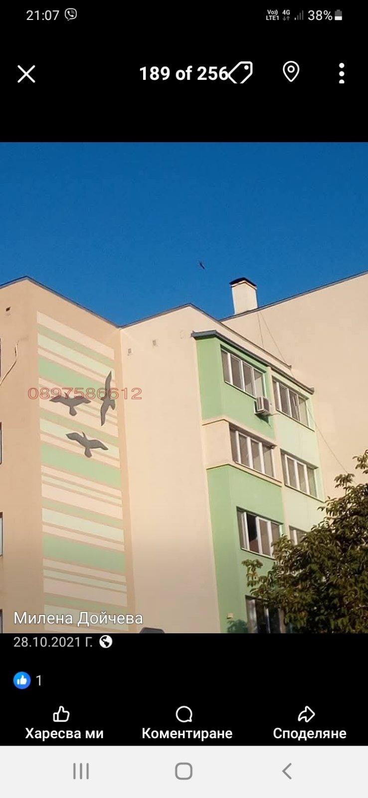 Продава 3-СТАЕН, гр. Димитровград, област Хасково