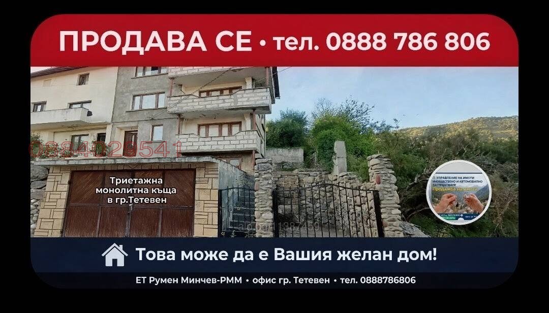 ������� ���� | Imot.bg � ����������� 1