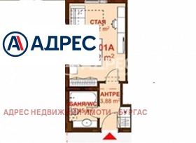 Studio Sarafowo, Burgas 7