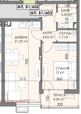 Продава 2-стаен