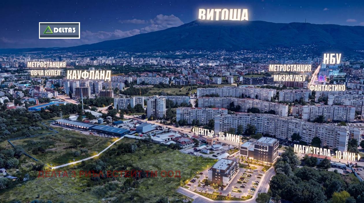 Продава 2-СТАЕН, гр. София, Овча купел, снимка 3 - Апартаменти - 56564886