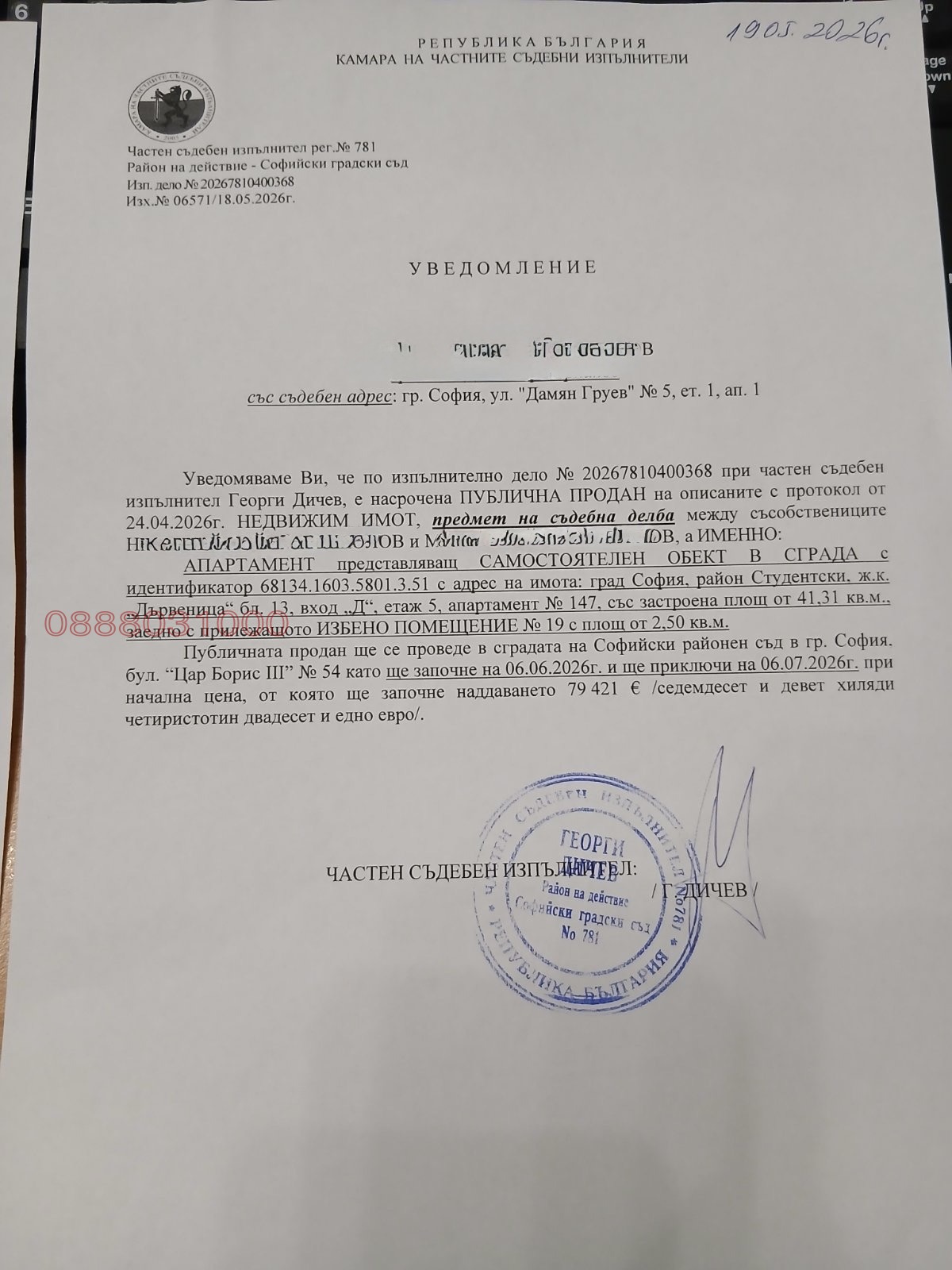 ������� 1-����� | Imot.bg � ����������� 3