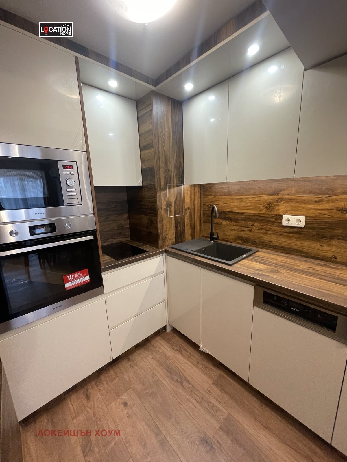 ������� 2-����� | Imot.bg � ����������� 1