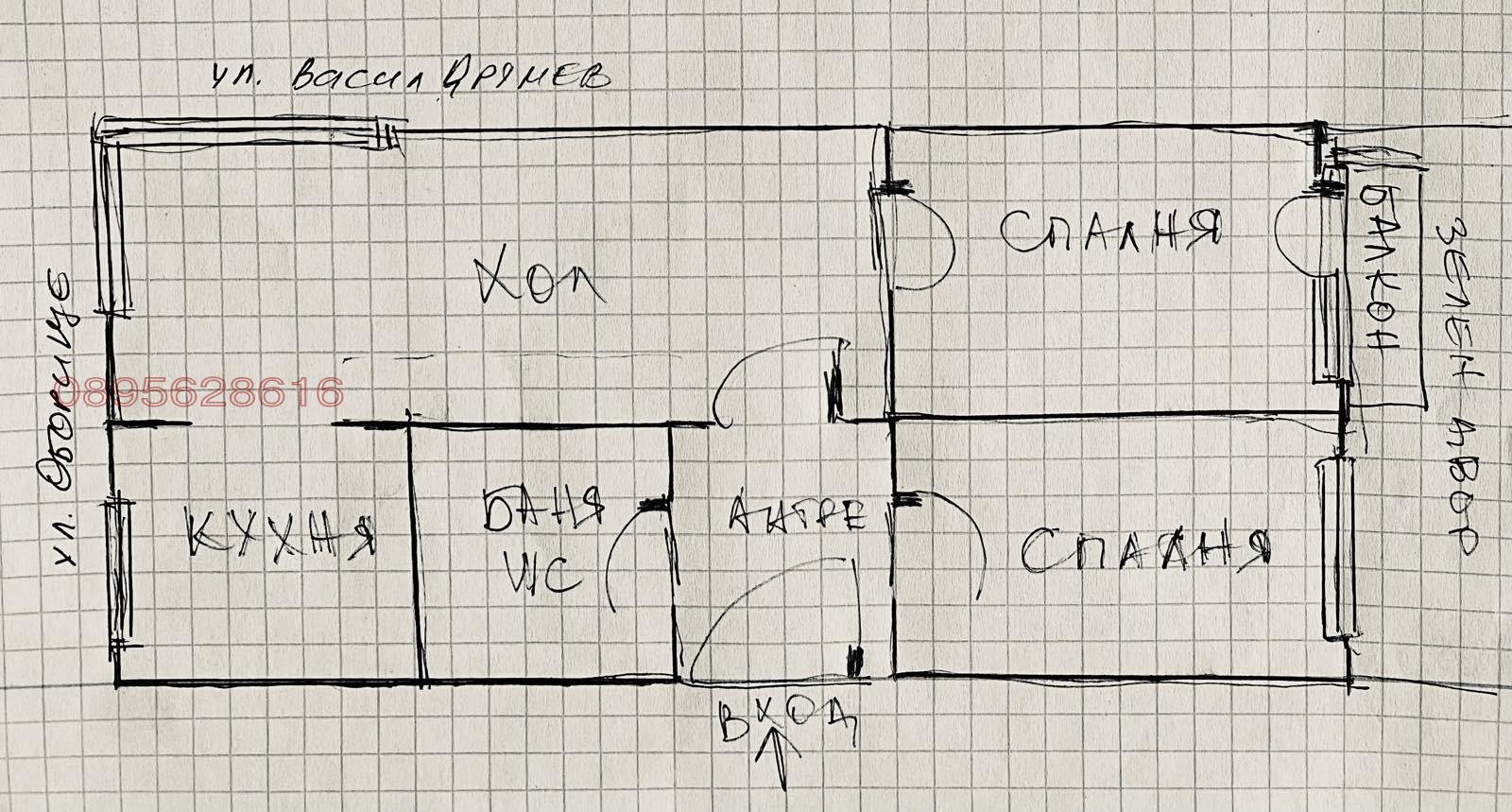 ������� 3-����� | Imot.bg � ����������� 15