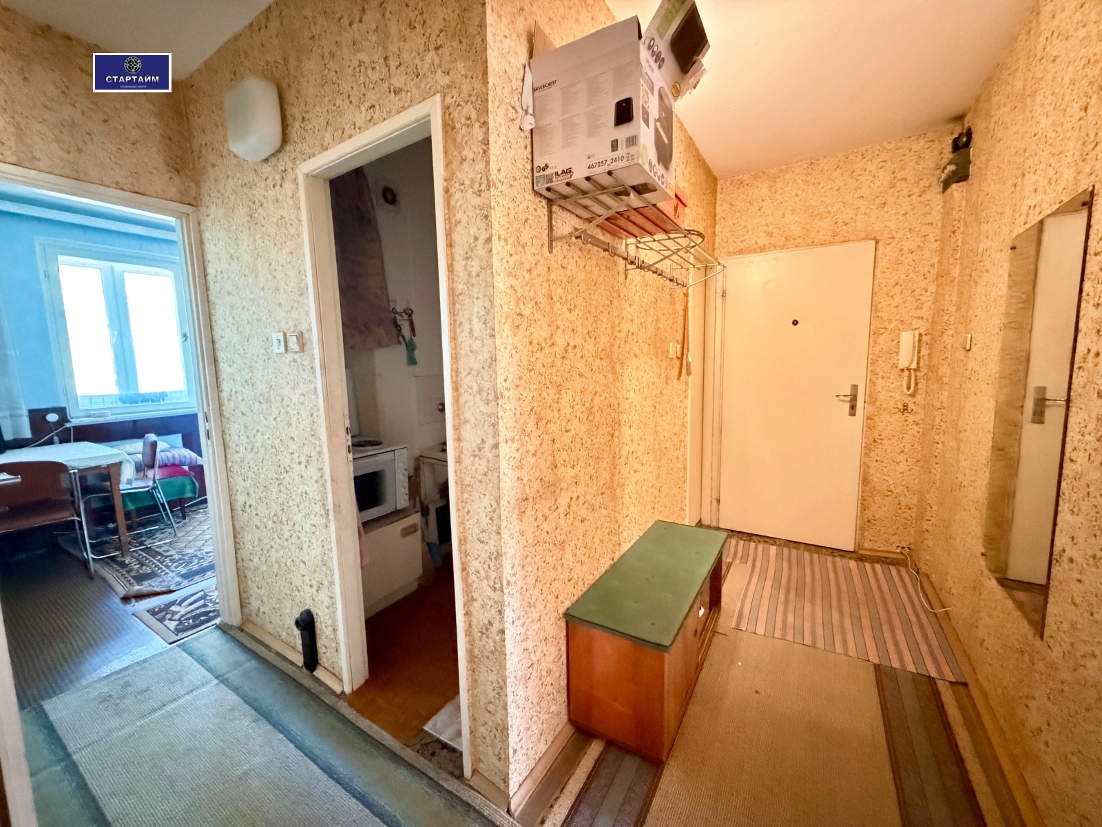 ������� 3-����� | Imot.bg � ����������� 14