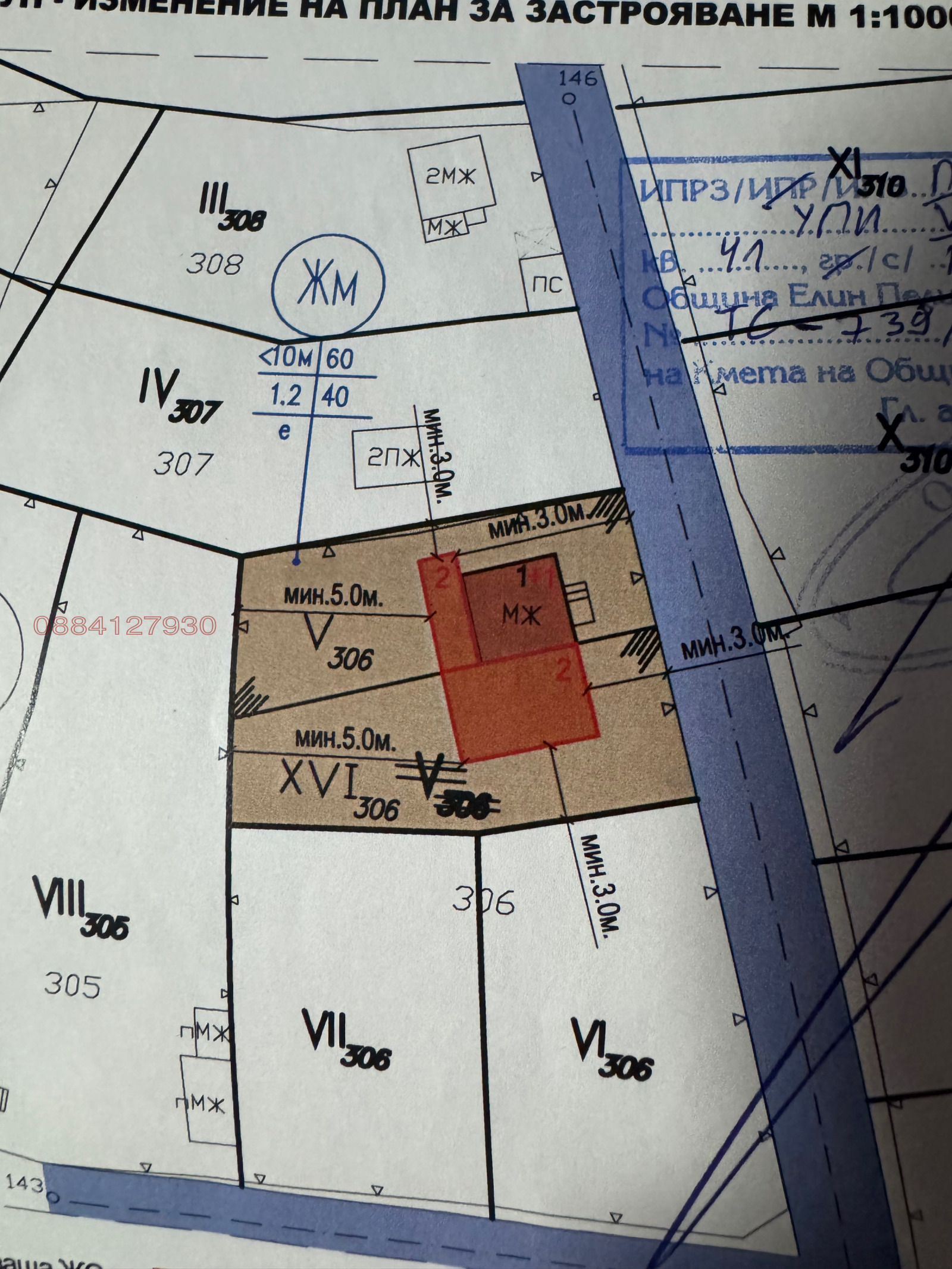 ������� ������ | Imot.bg � ����������� 3