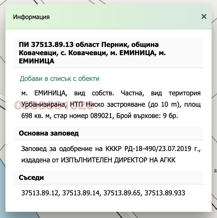 ������� ������ | Imot.bg � ����������� 4
