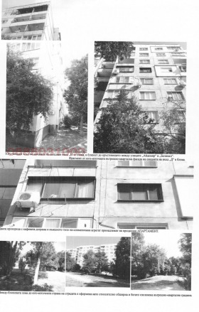 ������� 1-����� | Imot.bg � ����� ������ 7