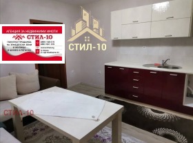 1 bedroom Dobrudzhanski, Shumen 1