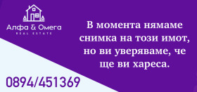 3 спаваће собе Хашове, Русе 1
