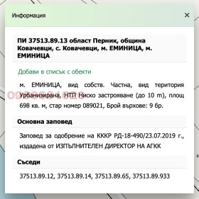 ������� ������ | Imot.bg � ����� ������ 4