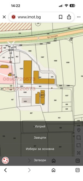 ������� ������ | Imot.bg � ����� ������ 2