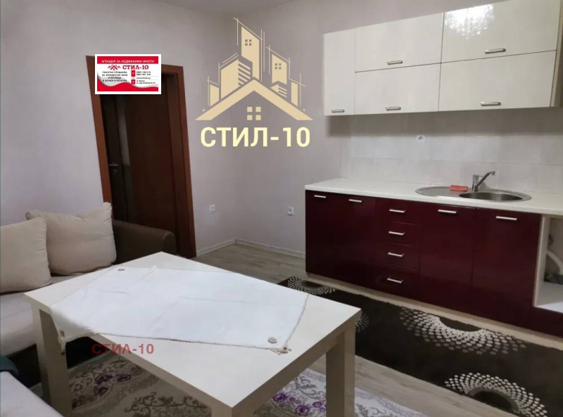 Продава 2-СТАЕН, гр. Шумен, Добруджански, снимка 1 - Aпартаменти - 48833799