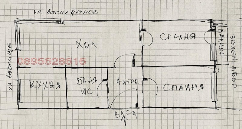 Продава 3-СТАЕН, гр. София, Оборище, снимка 13 - Апартаменти - 53552734