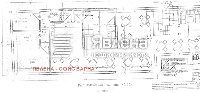 En venta  Bar; Cafetería Varna , Gratska majala , 437 metros cuadrados | 56766884 - imagen [12]