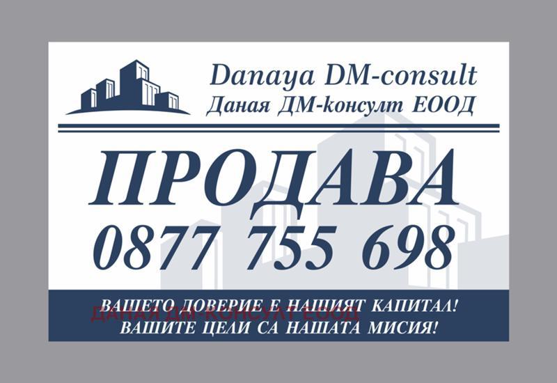 Продава  Парцел град Шумен , Център , 951 кв.м | 81538829