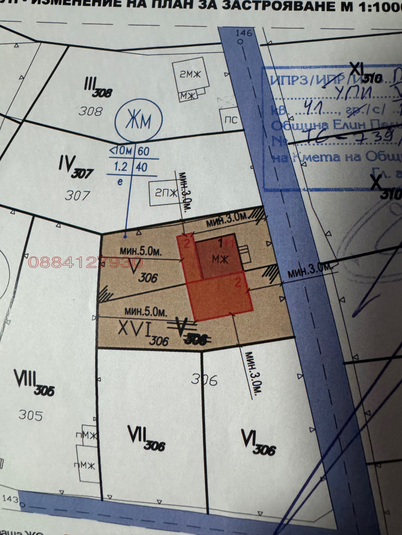 Продава ПАРЦЕЛ, с. Мусачево, област София област, снимка 3 - Парцели - 53272270