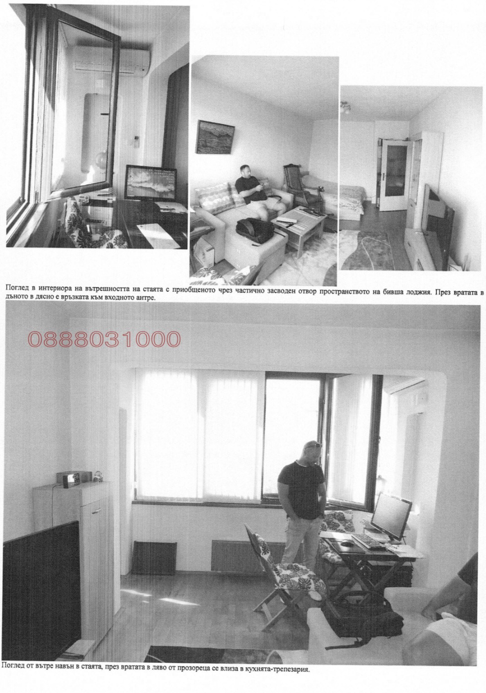 Продава 1-СТАЕН, гр. София, Дървеница, снимка 5 - Апартаменти - 54616645