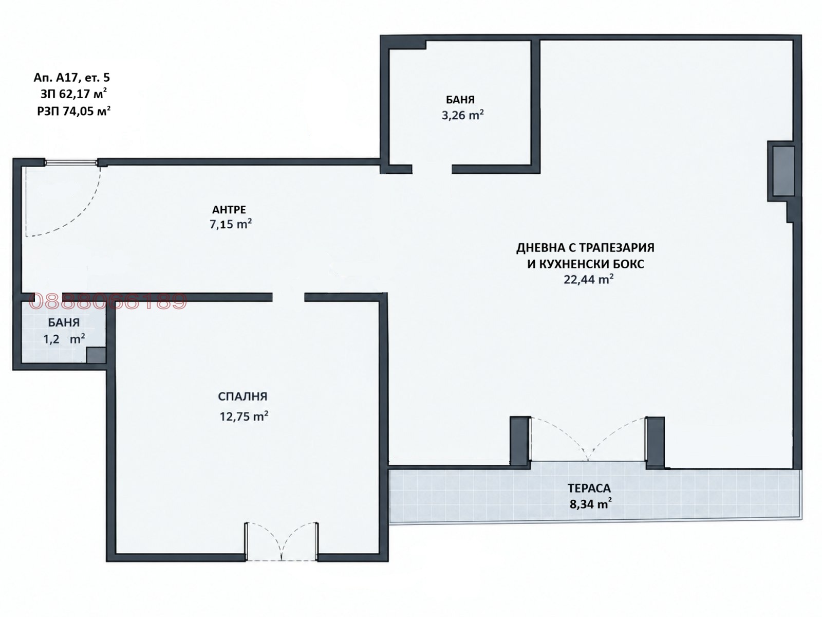 Продава 2-СТАЕН, гр. София, Овча купел, снимка 16 - Апартаменти - 56636833