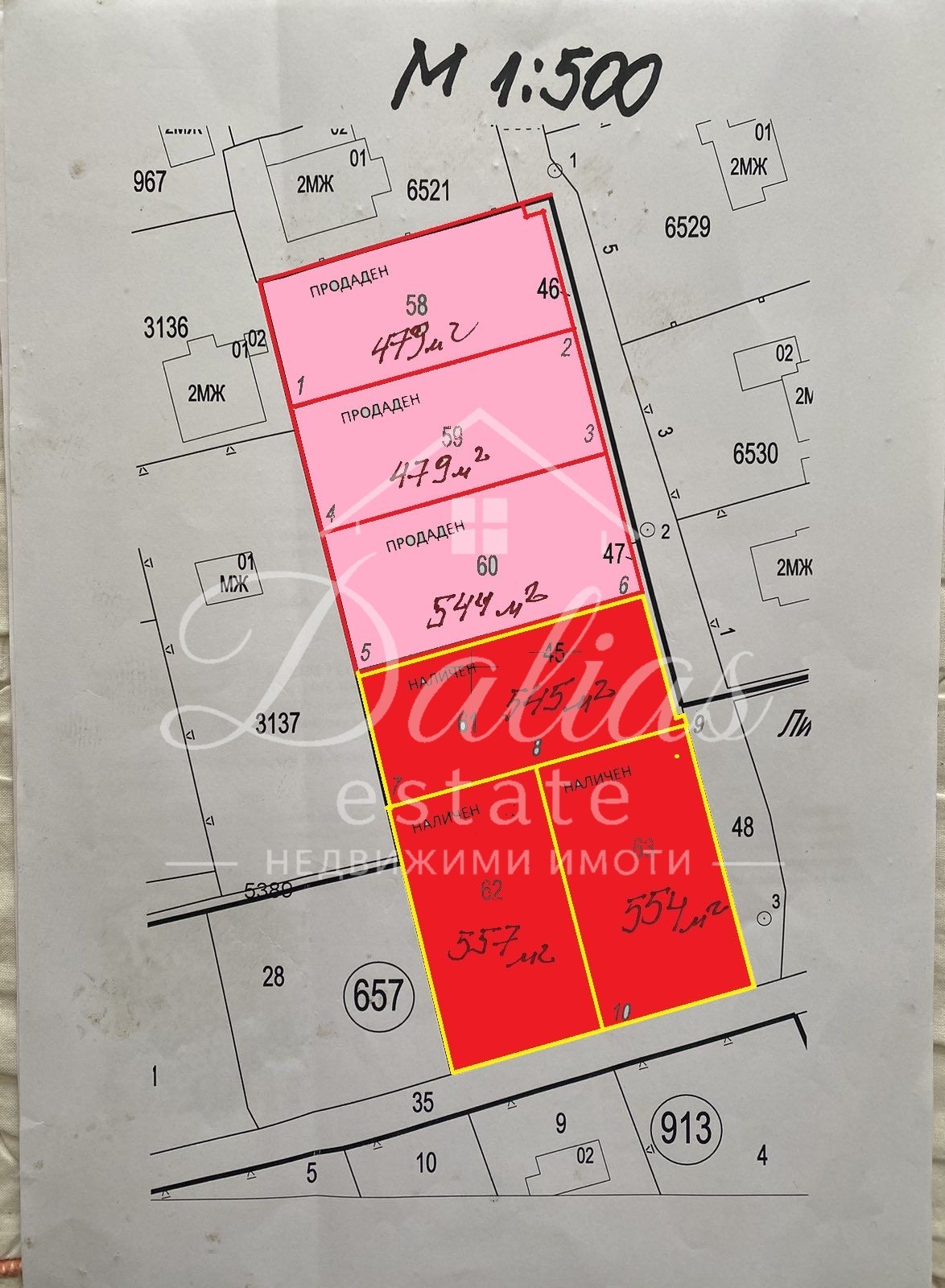 Продава ПАРЦЕЛ, гр. Костинброд, област София област, снимка 4 - Парцели - 56180768