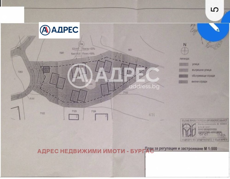 Продава ПАРЦЕЛ в област Бургас, гр. Созопол - 3349 кв.м / 314 900 € » 615 890.87 лв., АДРЕС НЕДВИЖИМИ ИМОТИ - БУРГАС