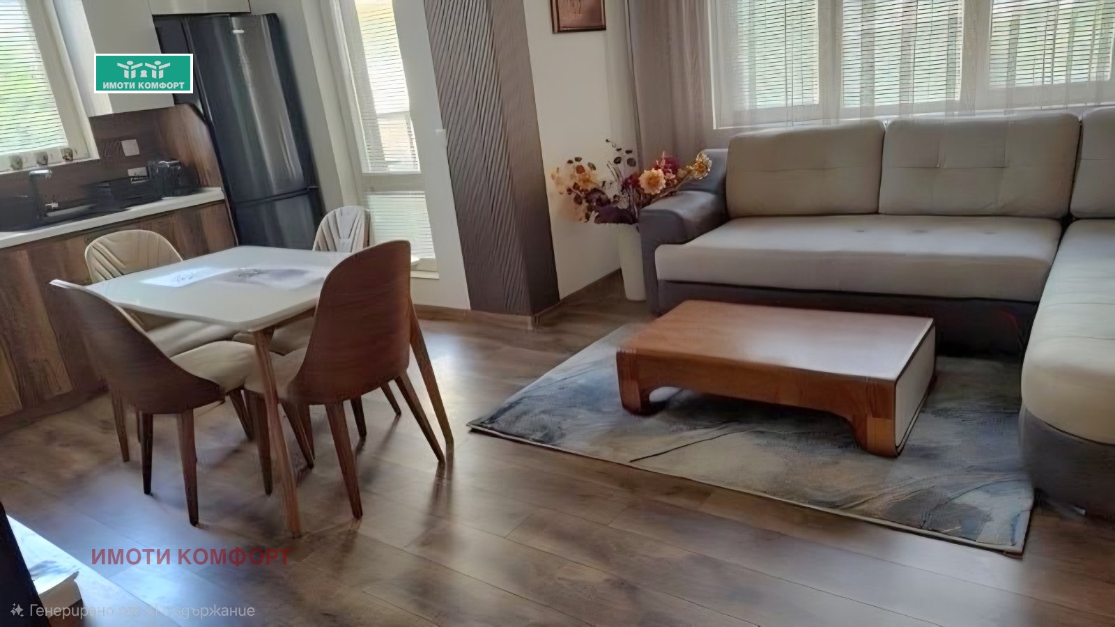 ������� 2-����� | Imot.bg � ����������� 2