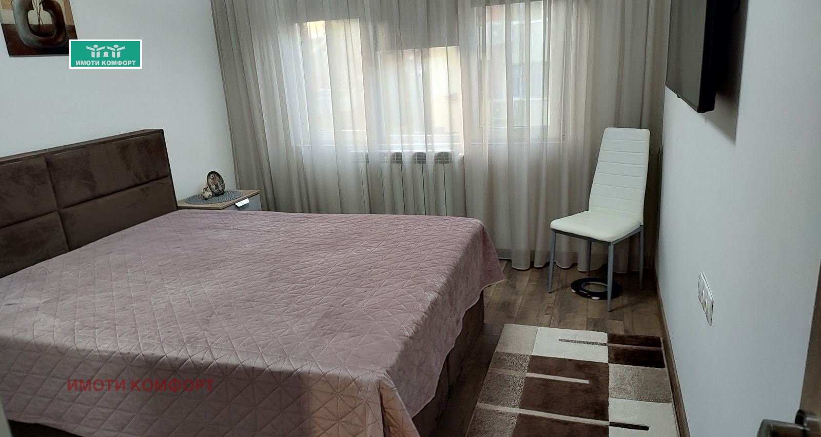 ������� 2-����� | Imot.bg � ����������� 4