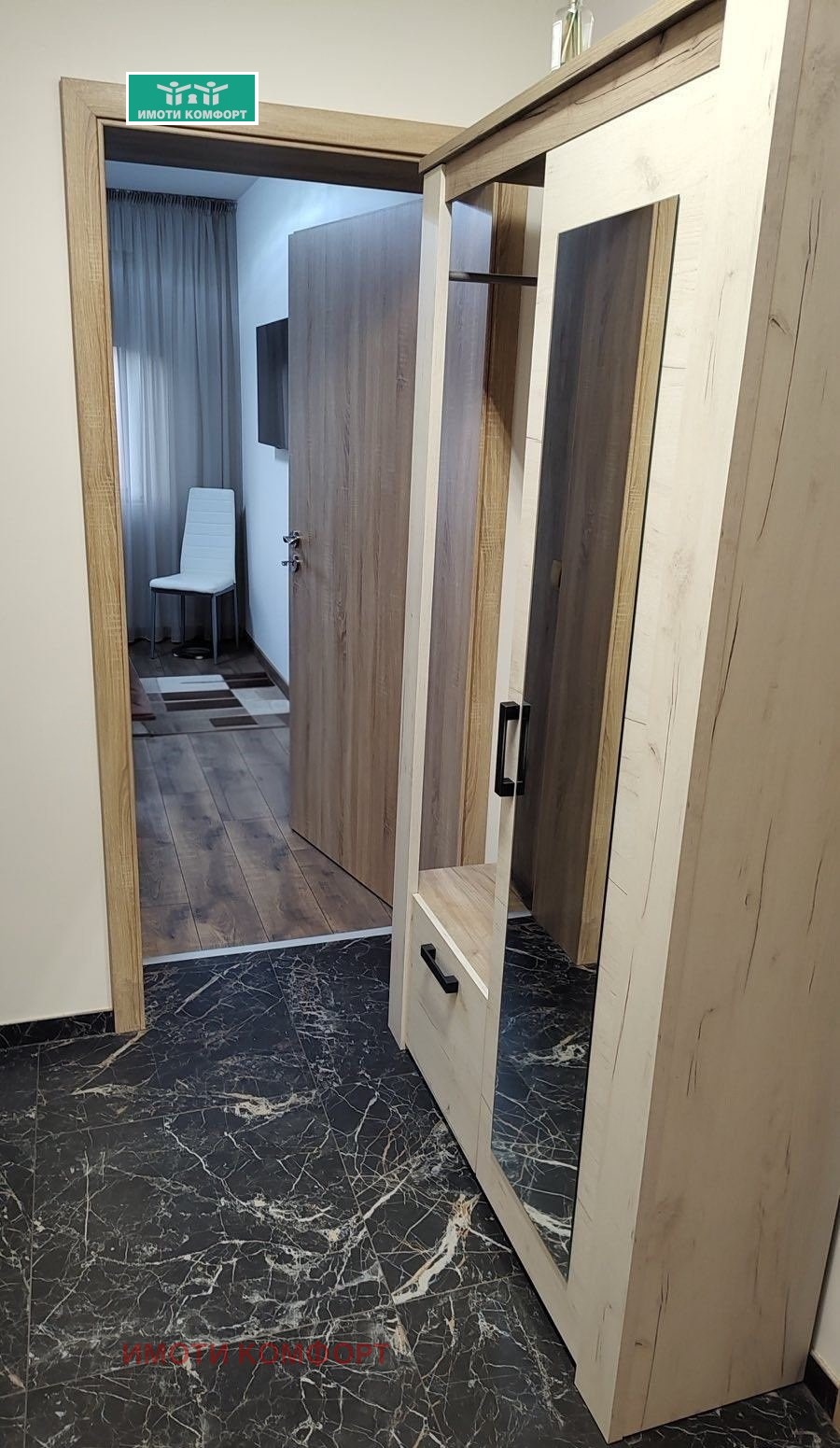 ������� 2-����� | Imot.bg � ����������� 5