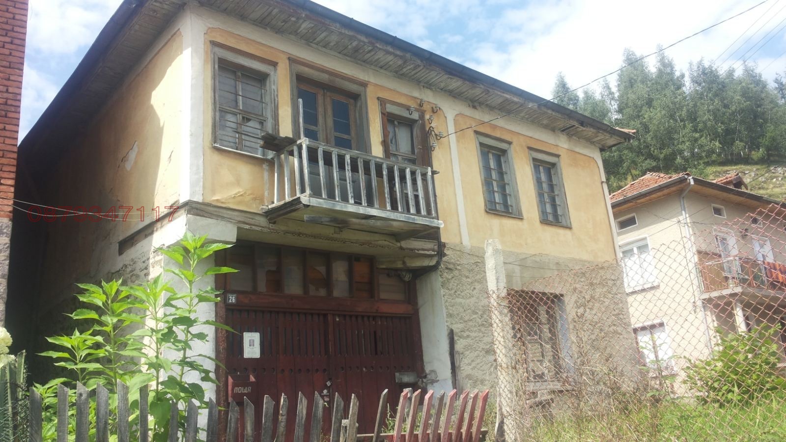 ������� ���� | Imot.bg � ����������� 1