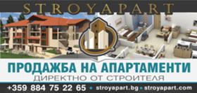 1 dormitor Velingrad, regiunea Pazardzhik 11