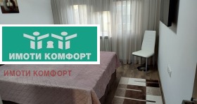 ������� 2-����� | Imot.bg � ����� ������ 4