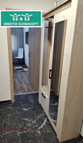 ������� 2-����� | Imot.bg � ����� ������ 5