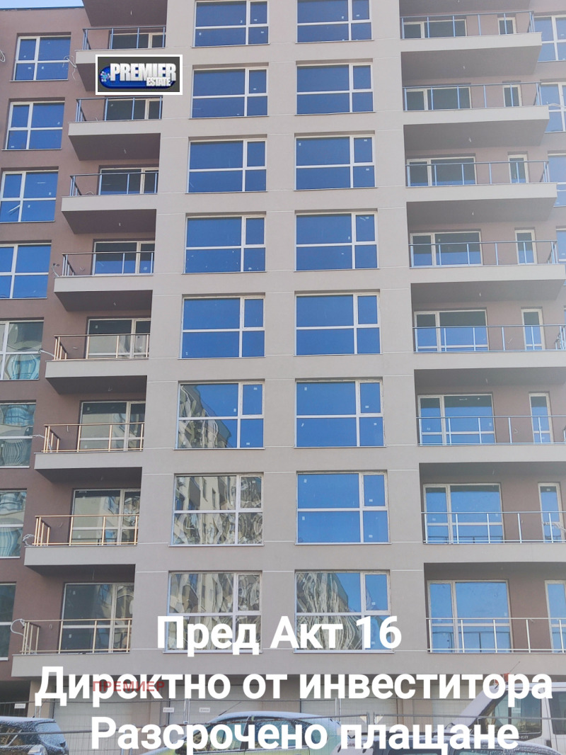 Продава 2-СТАЕН, гр. Пловдив, Кючук Париж