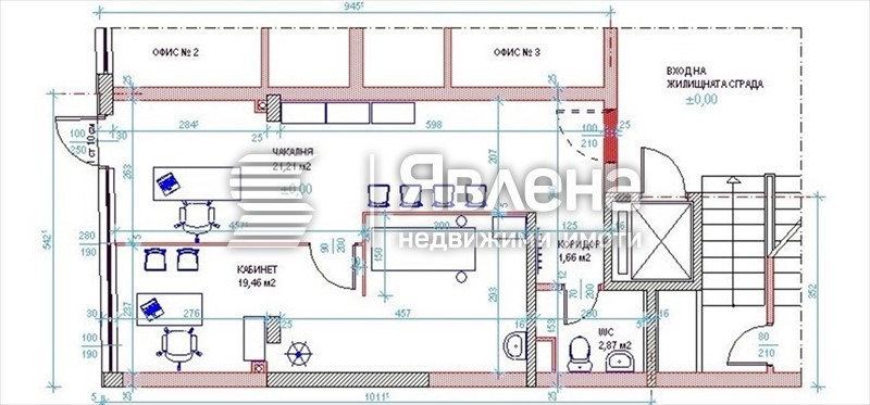 Продава  Офис град София , Оборище , 53 кв.м | 93341717