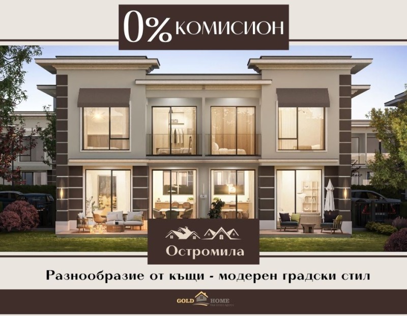 À vendre  Maison Plovdiv , Ostromila , 263 m² | 85411021