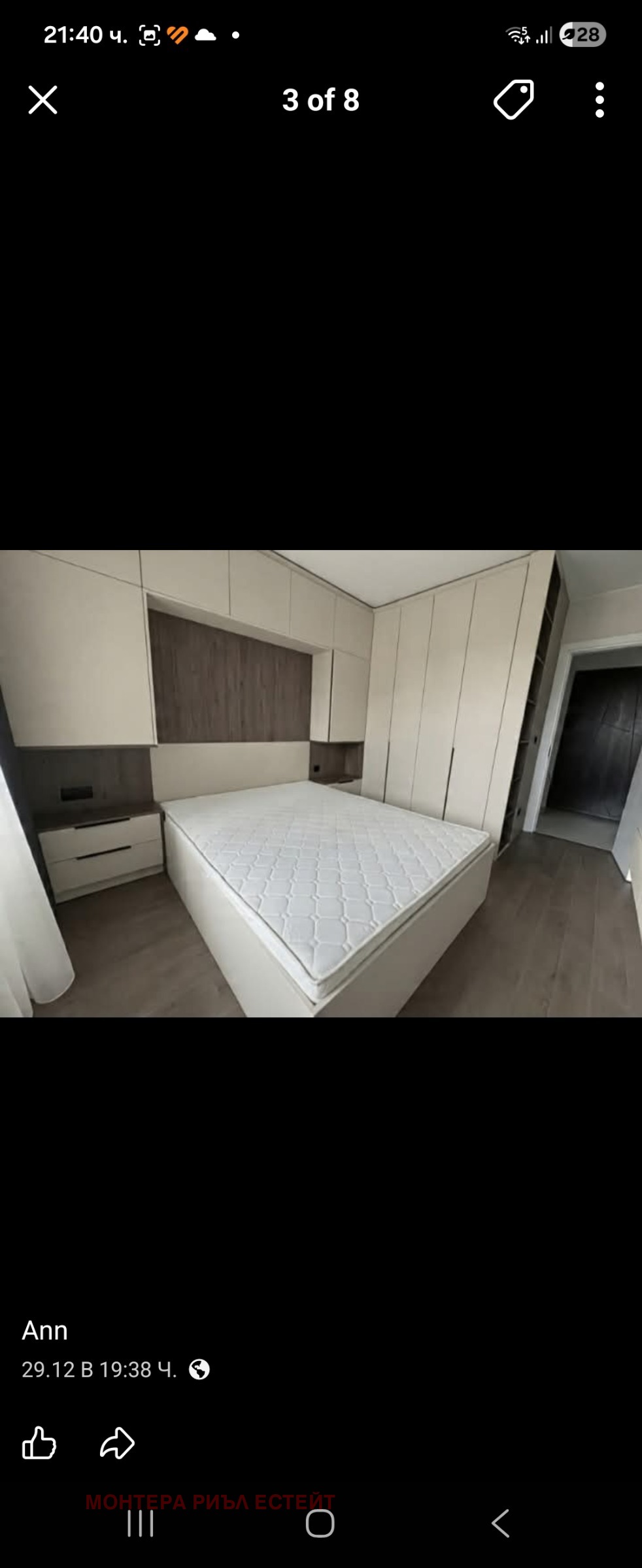 ������� 2-����� | Imot.bg � ����������� 2