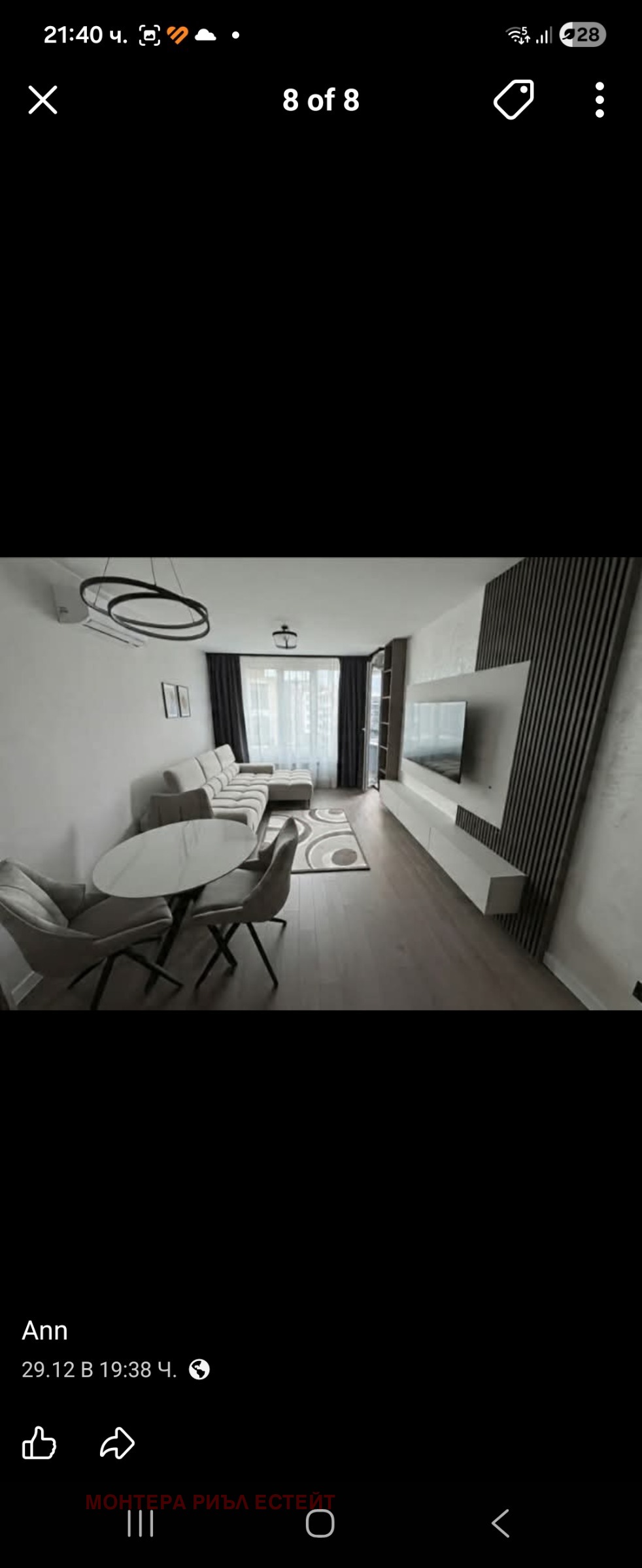 ������� 2-����� | Imot.bg � ����������� 1