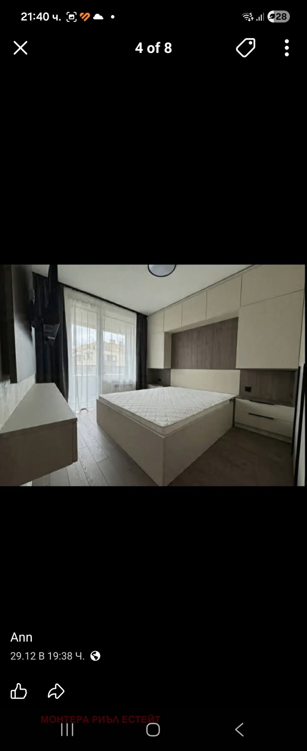 ������� 2-����� | Imot.bg � ����������� 3